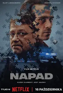 《正义2024》影评：AI觉醒？法律的边界？一场关于正义与伦理的深度拷问！