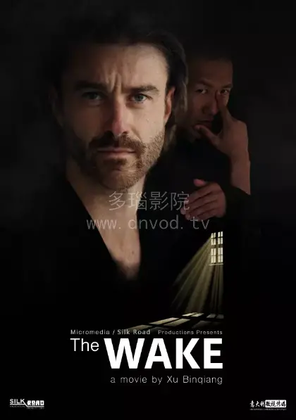 《The Wake》深度解析：一场沉睡后的觉醒，一场关于记忆与身份的迷局