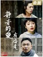 《静音的爱》影评：无声的爱意，有香气的救赎与身份认同