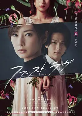 《初恋》影评：那年夏天，我们一起追过的懵懂与心动，酸甜青涩的青春回忆