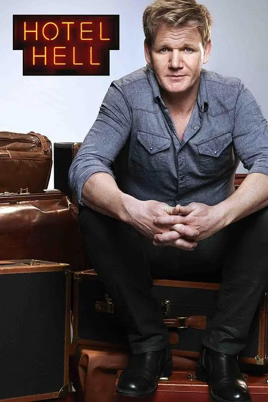 《地狱旅馆 第三季》：当潜意识失控，灵魂的炼狱之旅才刚刚开始！