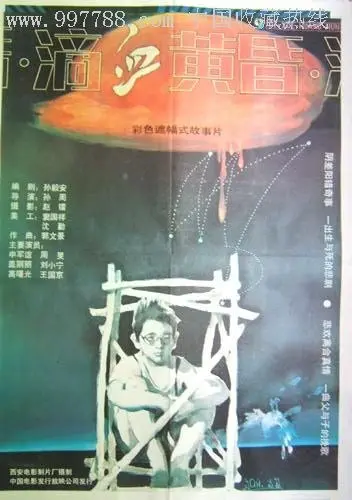 《滴血黄昏》：深入灵魂的黑暗探索，当现实扭曲成噩梦，谁能逃离潜意识的迷宫？