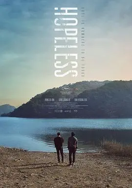 《祸乱》：生活中的暗流涌动，一场关于选择与代价的深刻解读