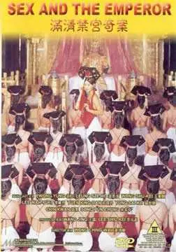 《满清禁宫奇案2》：阴谋缠斗下的权力游戏，揭秘历史深处的惊悚悬疑