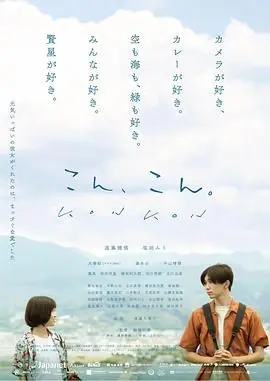 爱在轻声告别时：一段温柔而忧伤的爱情告白电影