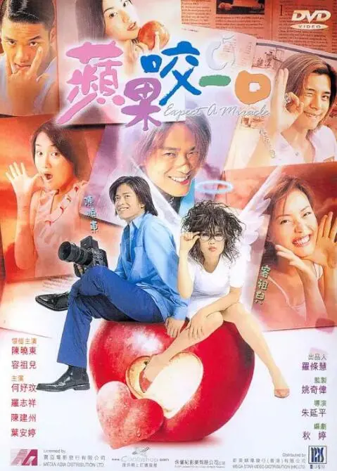 《苹果的滋味》：看懂了国产小成本电影的‘红土地’，才能明白‘英雄集结’的真正含义！