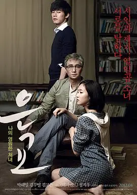 《恩娇》：这趟“泰国野模”之旅，是让人上头还是‘拉胯’？争议剧情深度解析