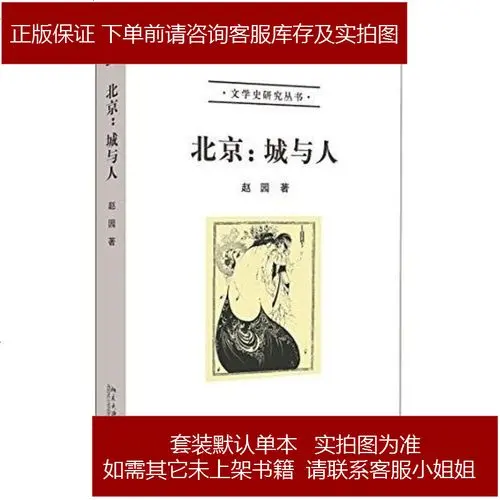 《城与人》：一部看完让你心潮澎湃的史诗级巨作，人性的光辉与黑暗在此交织！
